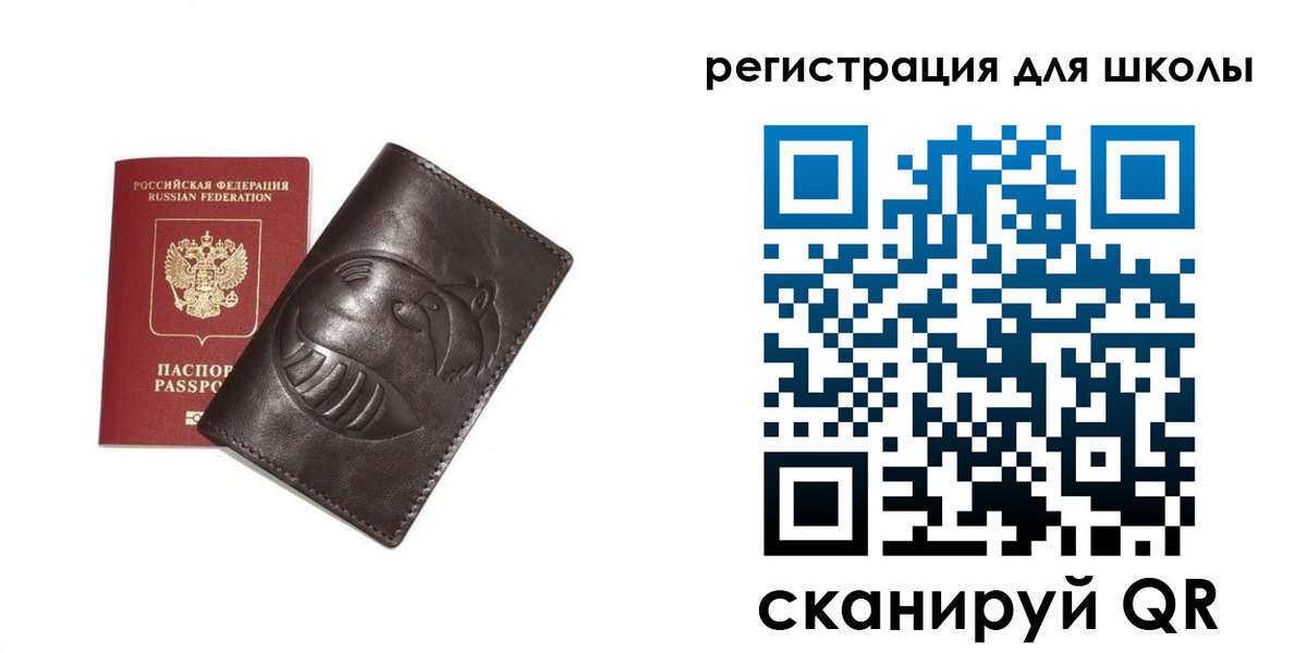 прописка законно в Алейске