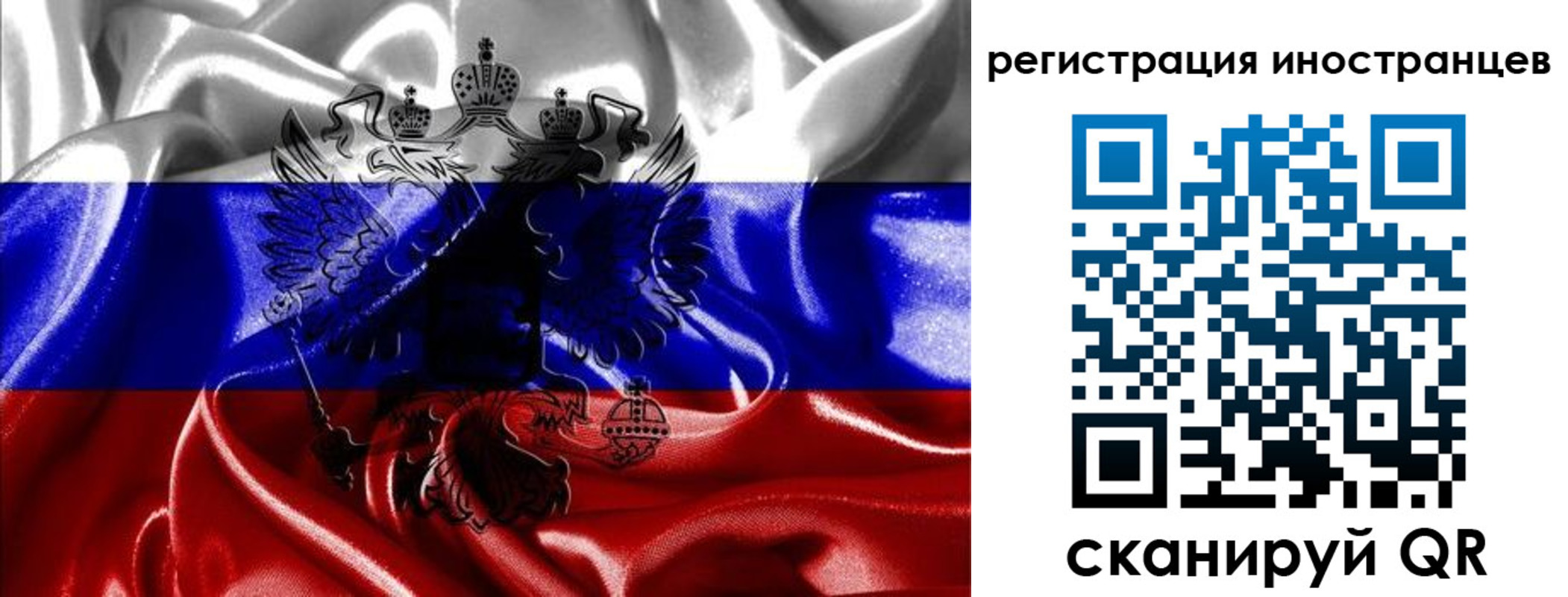 регистрация в Алейске